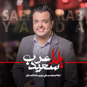 Dengarkan Yalda lagu dari Saeed Arab dengan lirik