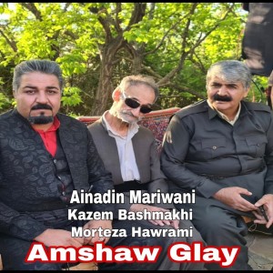 Listen to Amshaw Glay song with lyrics from Ainadin Mariwani