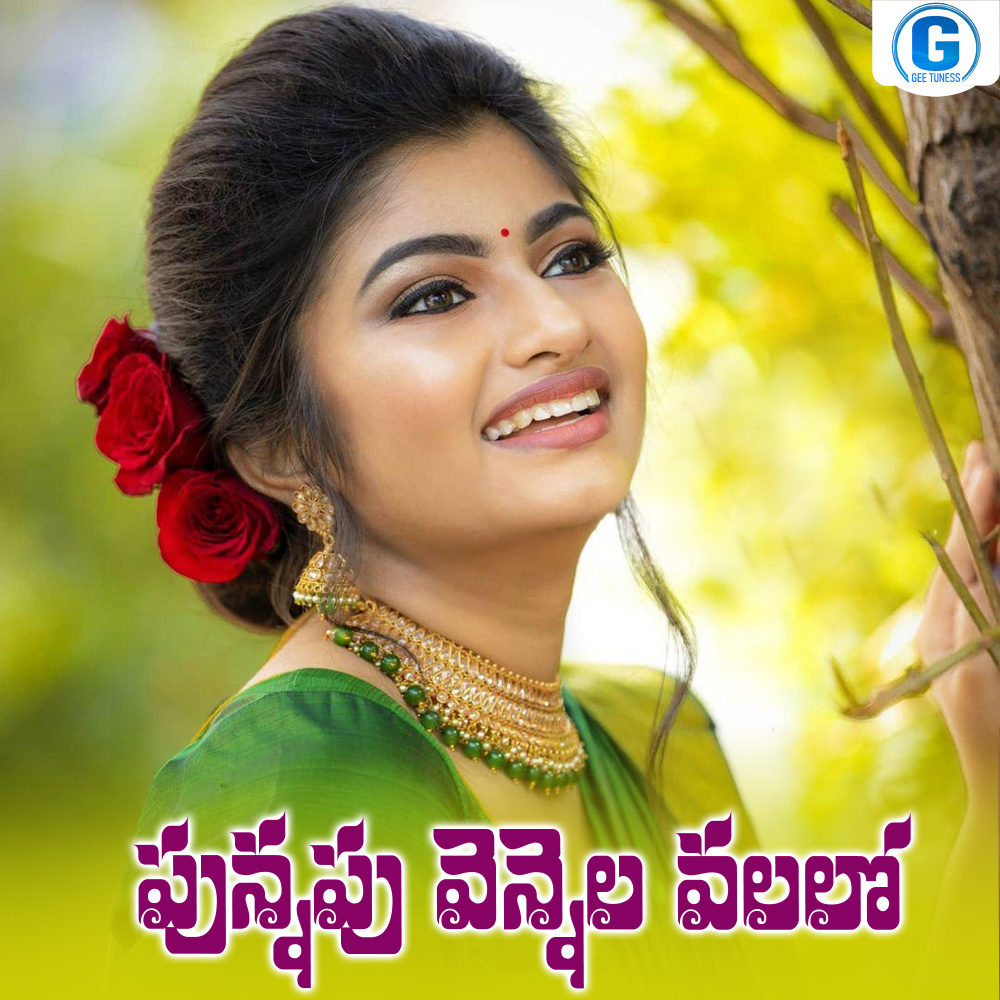 Punnapu Vennela Valalo
