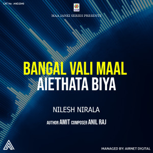 Listen to Bengal Vali Maal Aiethat Biya song with lyrics from Nilesh Nirala