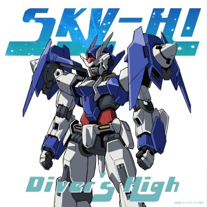 Sky-Hi的專輯Diver's High