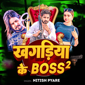 Album Khagriya Ke Boss 2 from Nitish Pyare