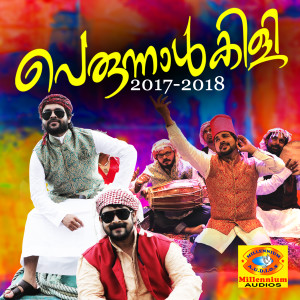 Dengarkan Mohabathin (Male Version) lagu dari Shafi Kollam dengan lirik