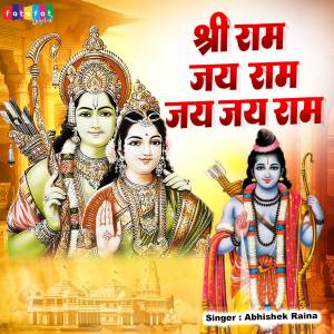 收聽Abhishek Raina的Shri Ram Jai Ram Jai Jai Ram (Hindi)歌詞歌曲