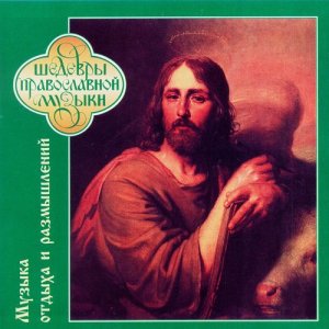 收聽The Male Choir的Since My Youth歌詞歌曲