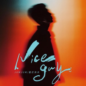 Album Nice guy oleh JumJum