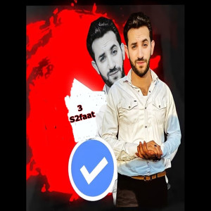 Album ثلاث سقفات from Omar Meme