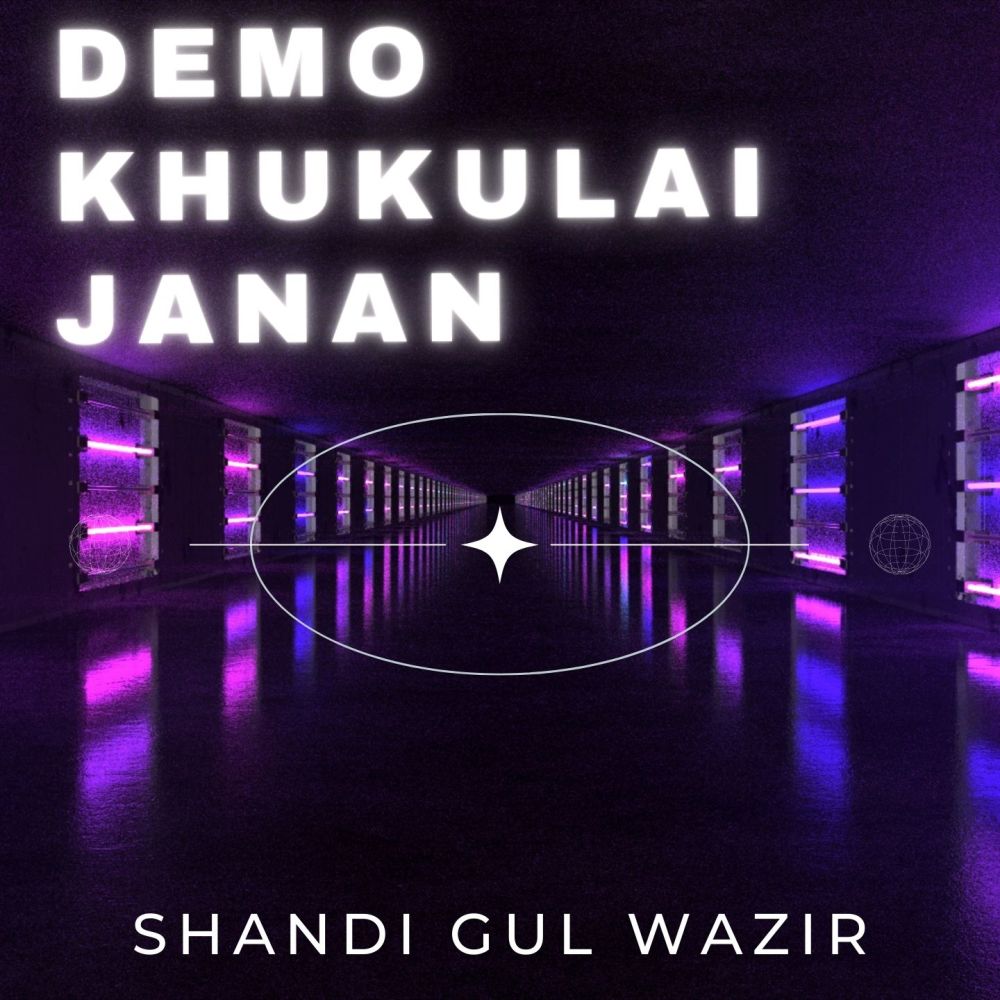 Demo Khukulai Janan