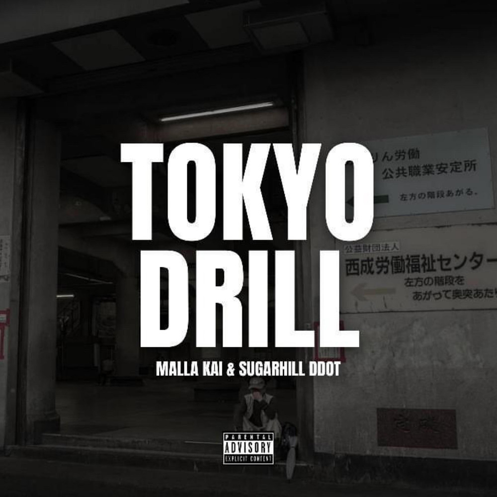 TOKYO DRILL (Sped up) (Explicit)