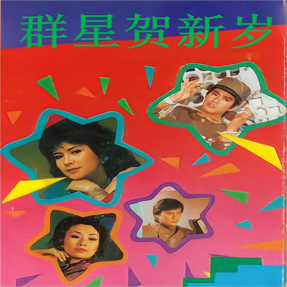 花开幸福来