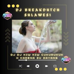 收听DJ BREAKDUTCH SULAWESI的DJ Kiw Kiw Cukurukuk X Karena Su Sayang歌词歌曲