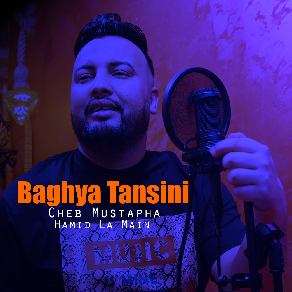 Baghya Tensini (2023)