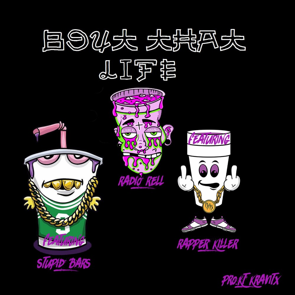 Bout That Life (Explicit)