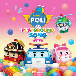 ดาวน์โหลดและฟังเพลง The Party Song พร้อมเนื้อเพลงจาก 变形警车珀利