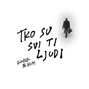 收听Rundek的Tko su svi ti ljudi歌词歌曲