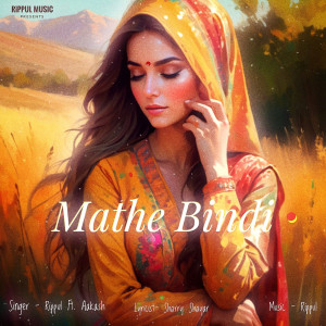 收听Rippul的Mathe Bindi歌词歌曲