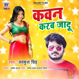 Listen to Kawan Karab Jadu song with lyrics from Lavkush Singh