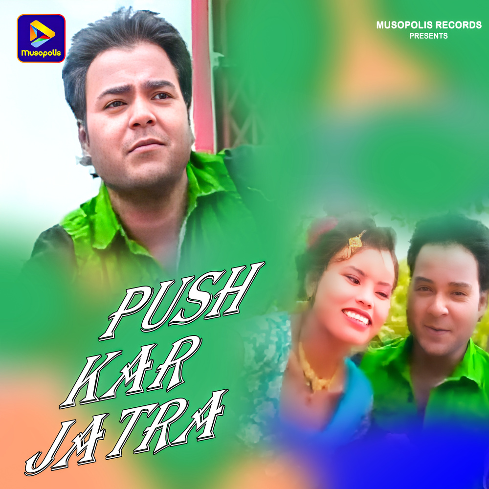 Push Kar Jatra