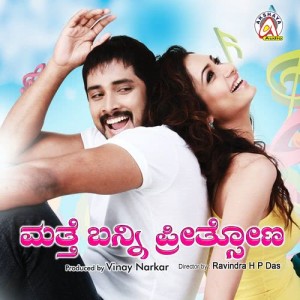 收聽Anoop Seelin的Subhanallare歌詞歌曲