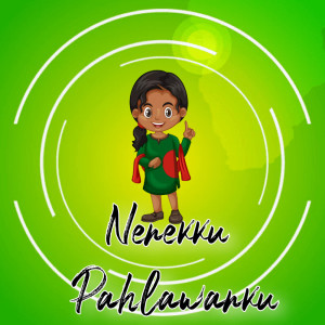 Dengarkan Nenekku Pahlawanku lagu dari Fatah Gaiss dengan lirik