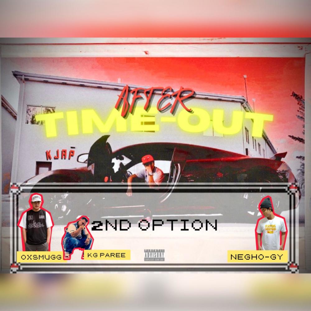 2nd option (feat. Oxsmugg, Negho Gy & KG Paree) (Explicit)