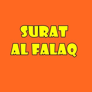 Surat Al Falaq