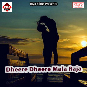 Album Dheere Dheere Mala Raja from 