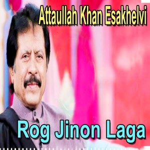Dengarkan Sassi lagu dari Attaullah Khan Esakhelvi dengan lirik