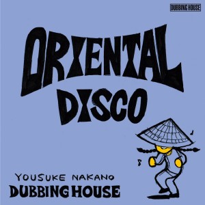 ดาวน์โหลดและฟังเพลง Moonlight Dancing พร้อมเนื้อเพลงจาก Yousuke Nakano