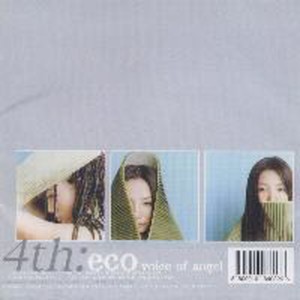 收听에코的설레임 (heart fluttering)歌词歌曲
