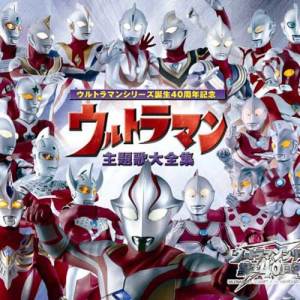 收听Project DMM的ウルトラマンメビウス歌词歌曲