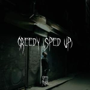 收聽Speed Sounds的Greedy歌詞歌曲