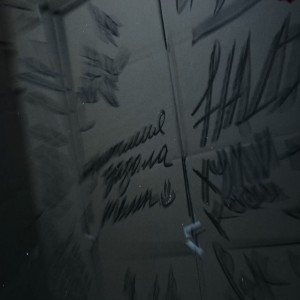 Dengarkan lagu Тесно nyanyian Шефи dengan lirik