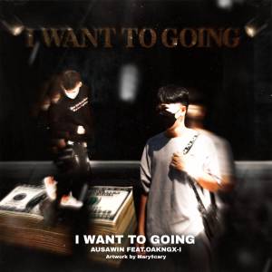 Listen to I want to going (Explicit) song with lyrics from Ausawin