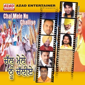 Listen to Pagri Sardara song with lyrics from Sucha Rangeela