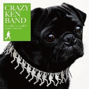 收聽Crazy Ken Band的Tomodachiwa Iimonda歌詞歌曲