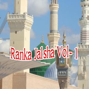 收聽Various Artists的Jannat Jise Samjha Kahin Aisa To Nahi Hai歌詞歌曲