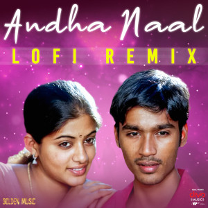 Ilaiyaraaja的專輯Andha Naal - Lofi Remix