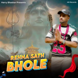 Album Rehna Sath Bhole from Harry Bhaskar