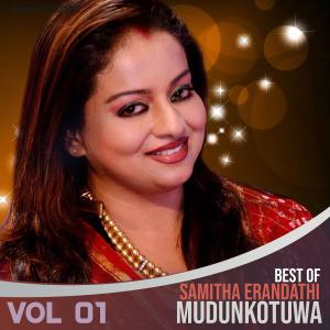 Listen to Suwanda Hamanawa song with lyrics from Rohana Weerasinghe