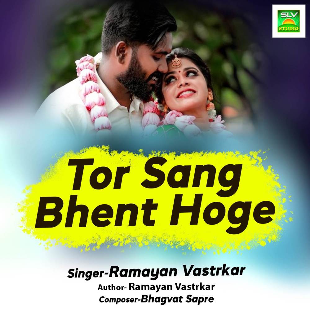Tor Sang Bhent Hoge