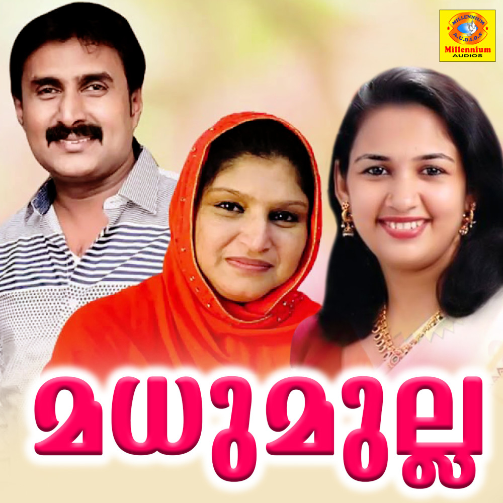 Madhumulla