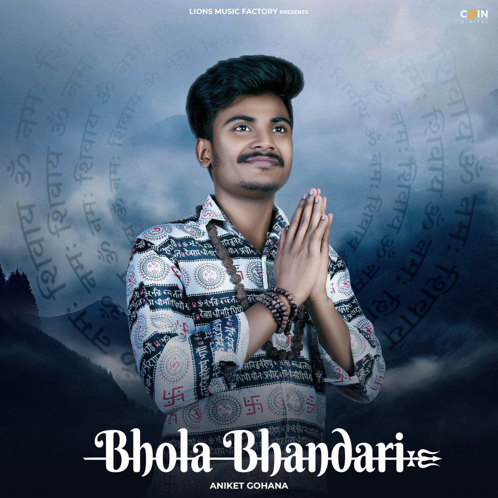 BHOLA BHANDARI