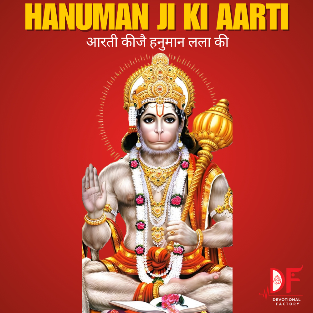Hanuman Ji Ki Aarti (Aarti Kijey Hanuman Lala Ki)