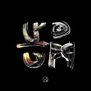 Listen to 間 song with lyrics from 2HOW