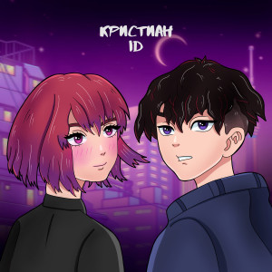Album ID from 