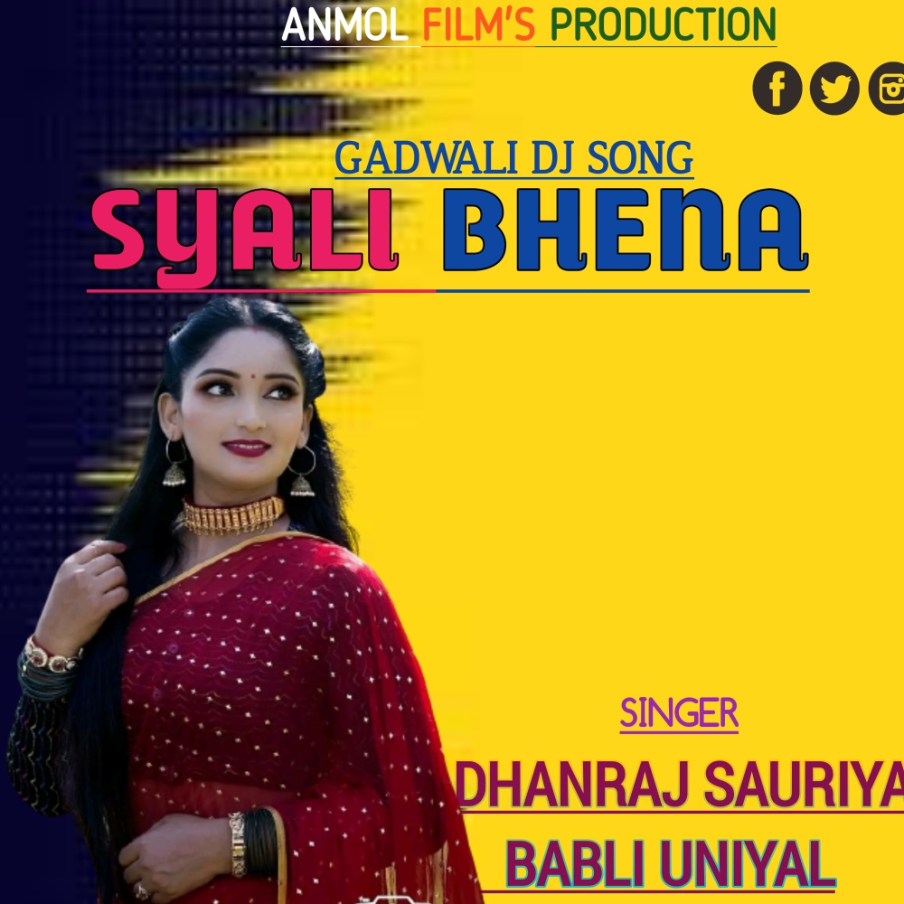 Syali Bhena (Gadwali song)