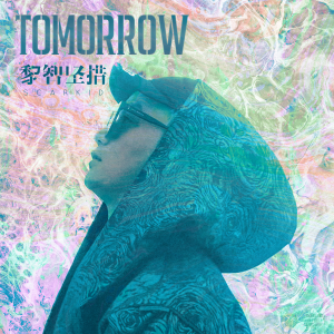 Album Tomorrow from 黎智坚措