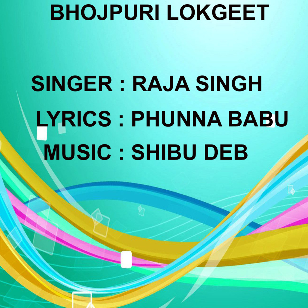 Pyar Naikhe
