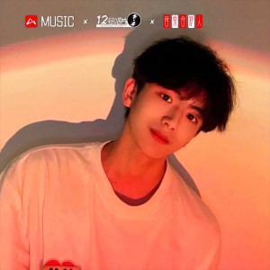 Listen to 哪里都是你 song with lyrics from 胡晓松